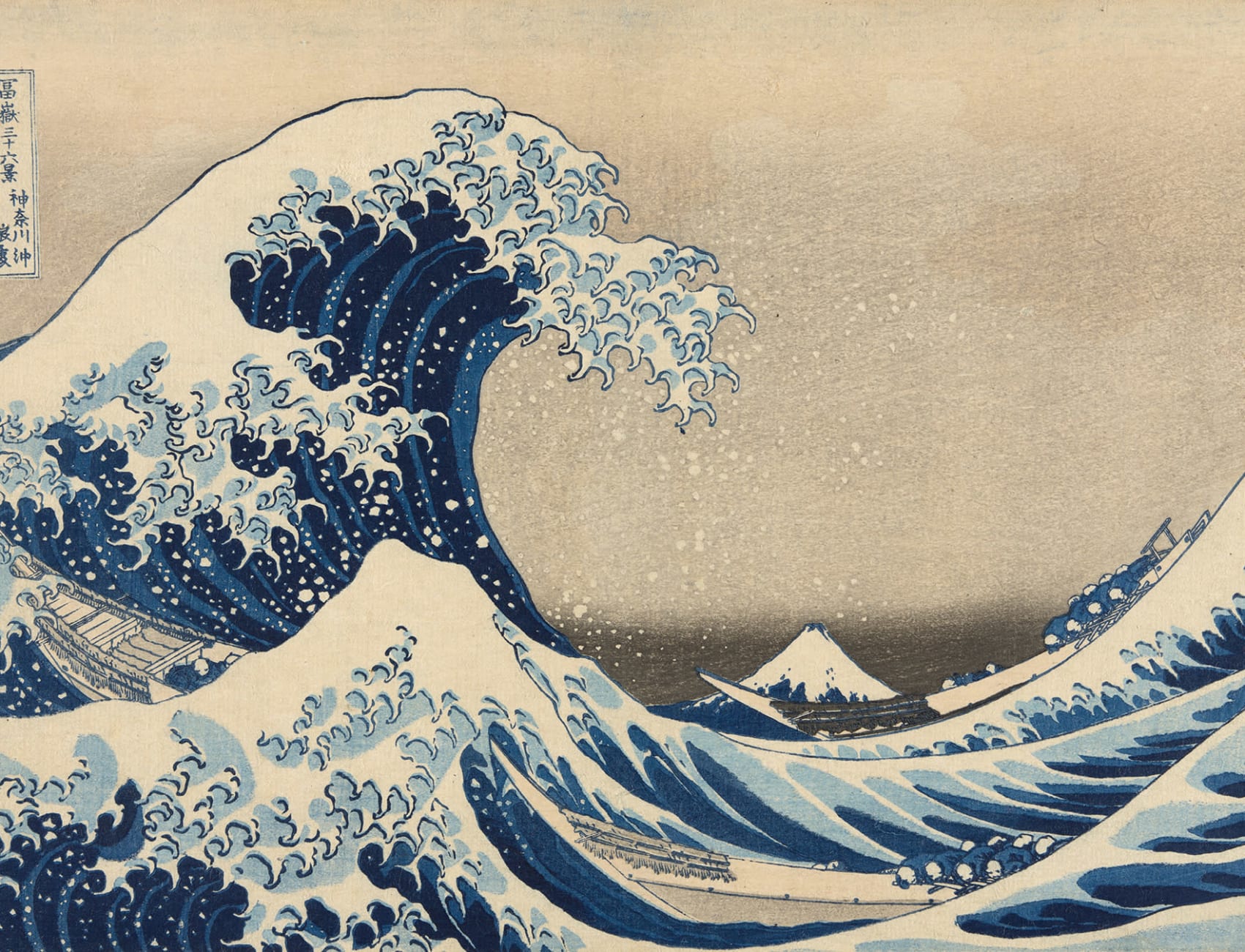 Famous Wave Woodcut 