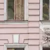 Pink Facade